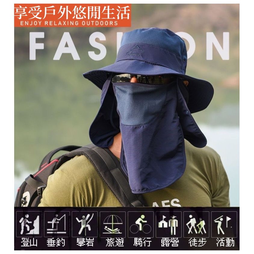 夏季戶外透氣防曬漁夫帽