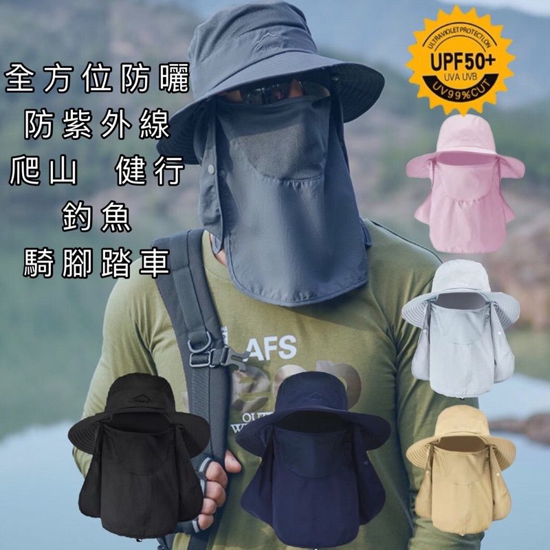 夏季戶外透氣防曬漁夫帽