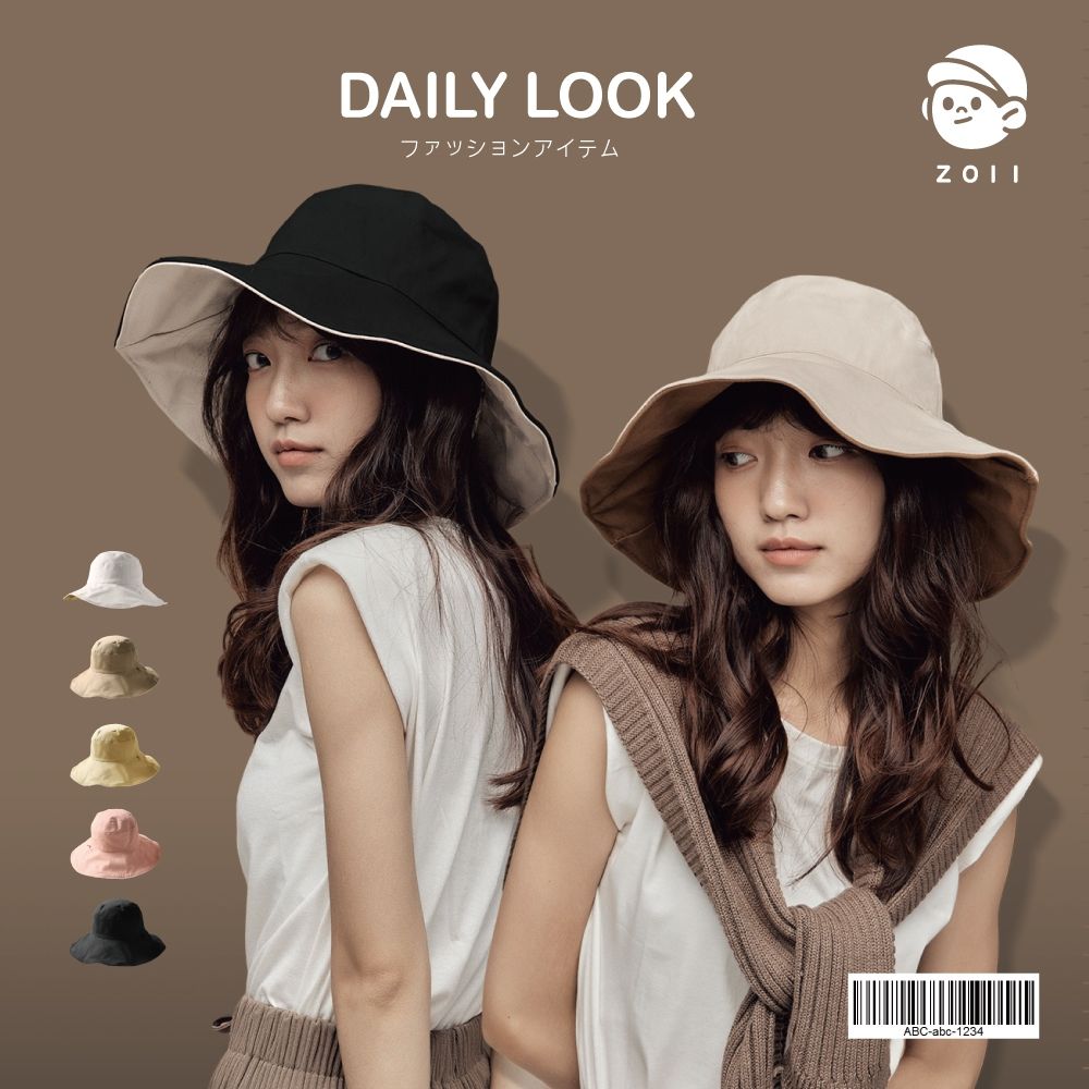 ZOII 遮陽時尚韓版漁夫帽