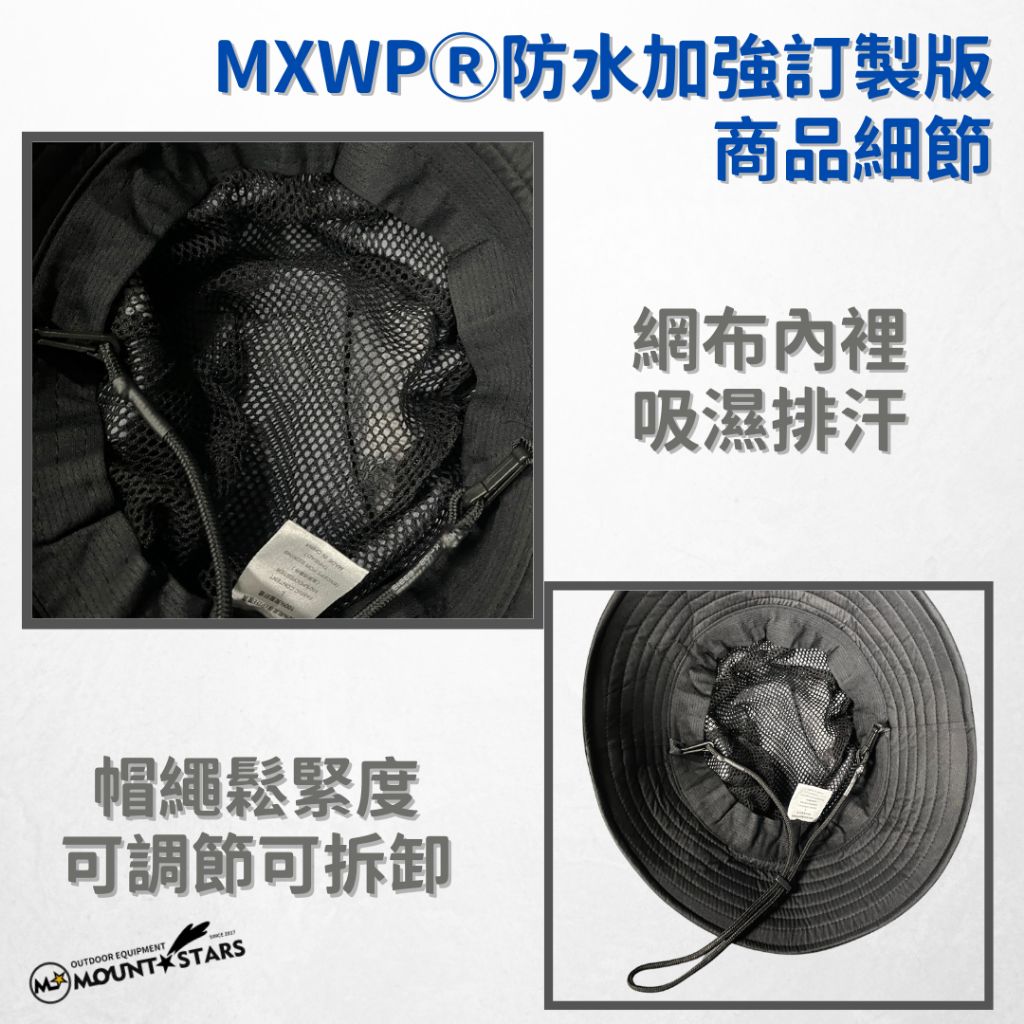 星攀戶外小簷漁夫帽