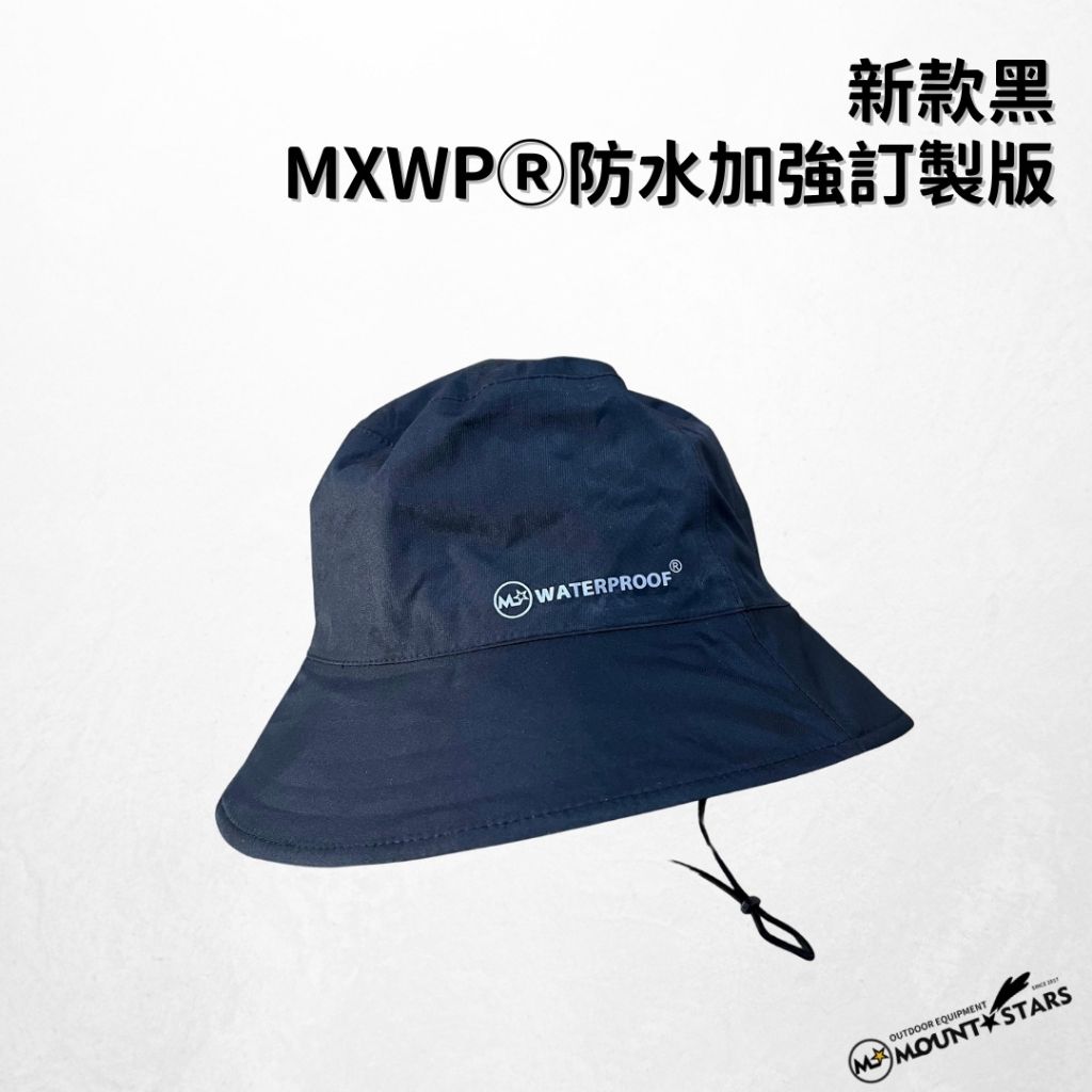 星攀戶外小簷漁夫帽