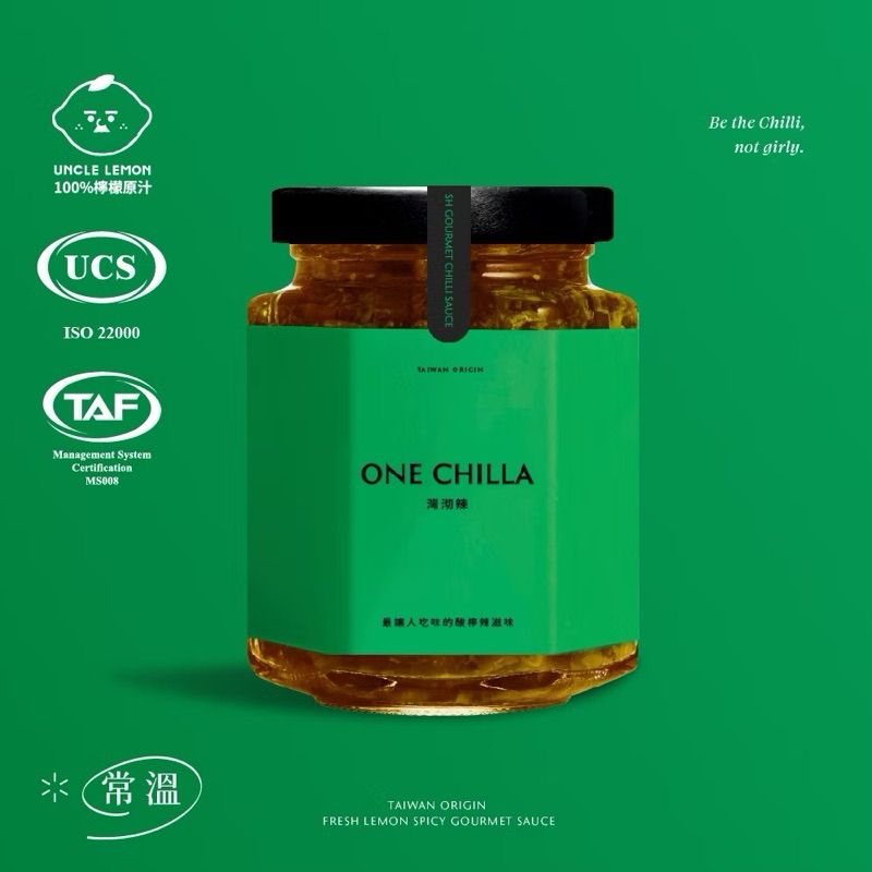 ONE CHILLA 系列產品圖