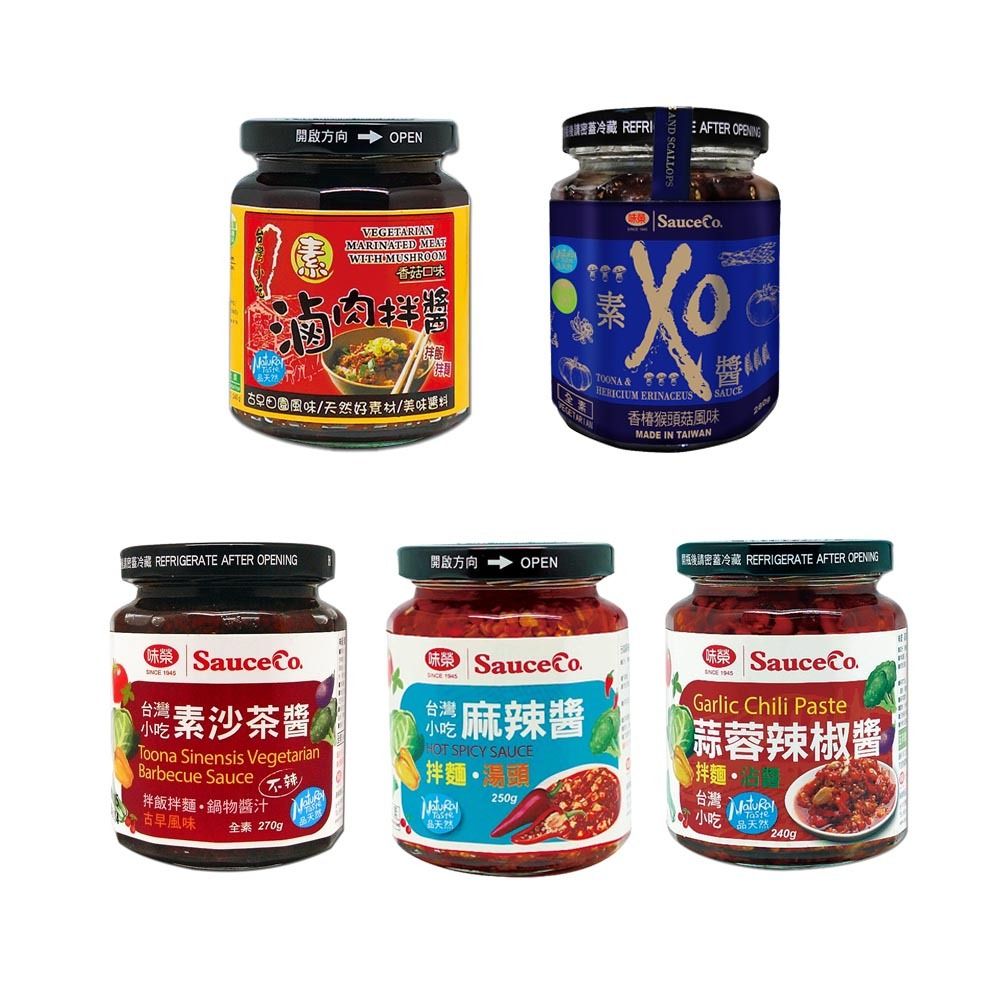 味榮素食拌醬系列