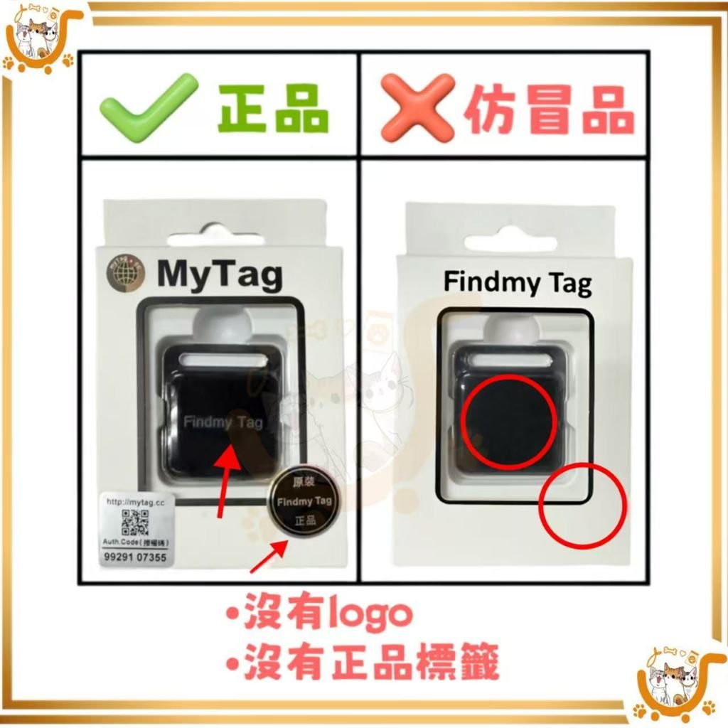 Findmy2