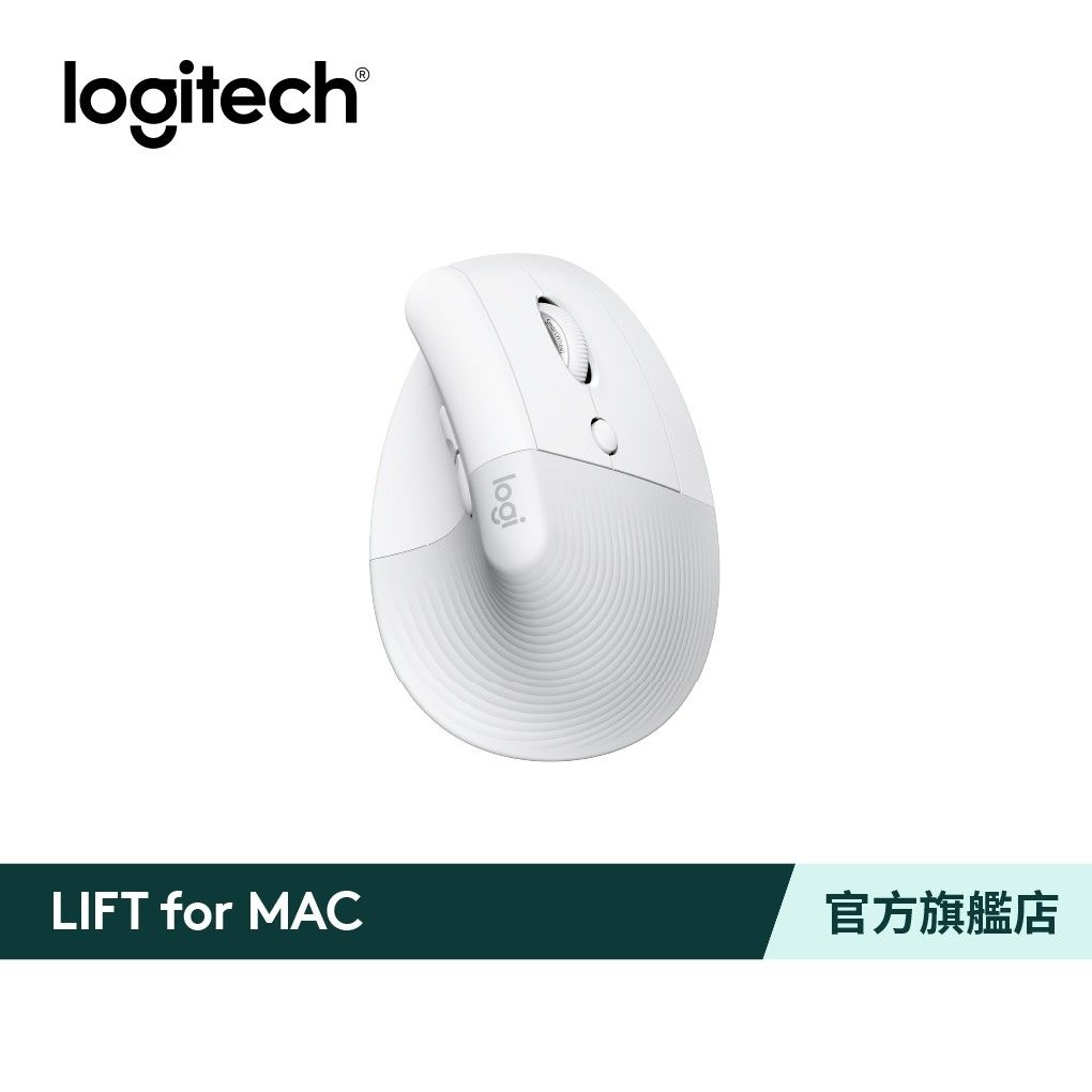 Logitech LIFT