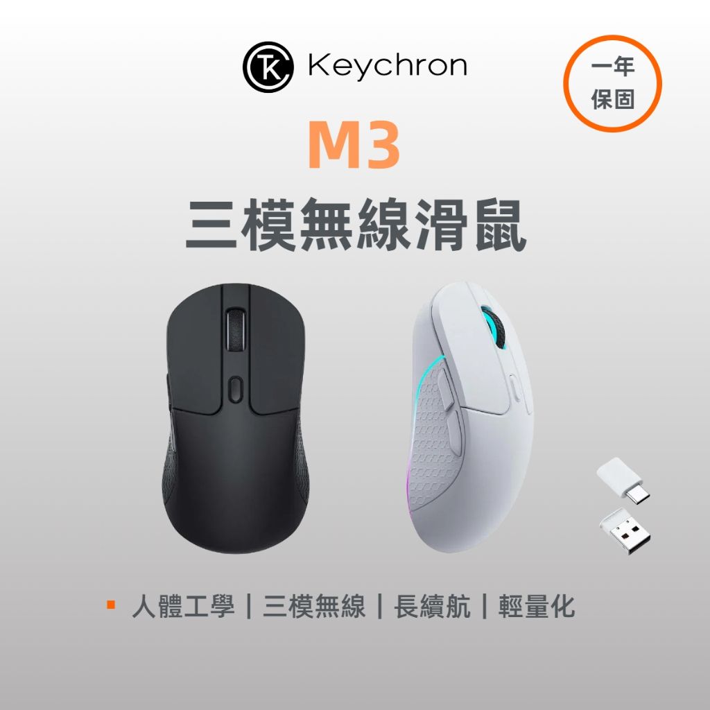 Keychron M3