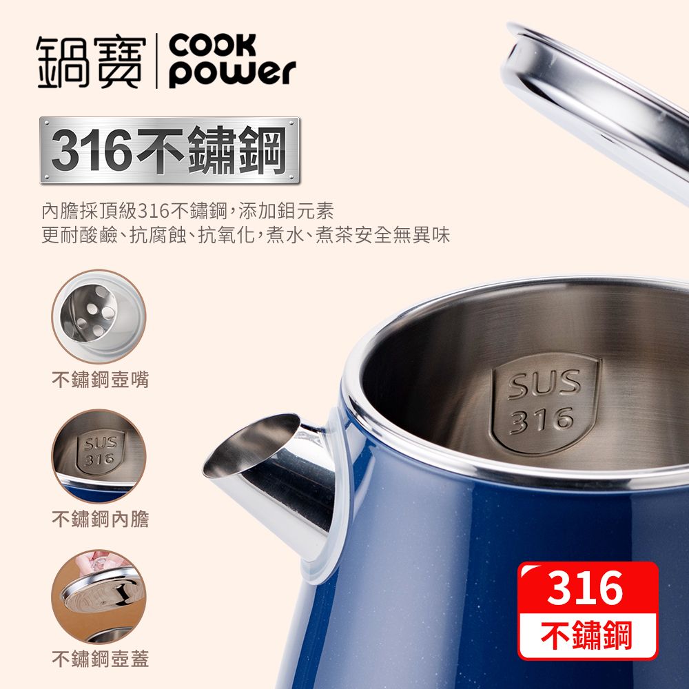 鍋寶 316不鏽鋼雙層防燙快煮壺1.8L
