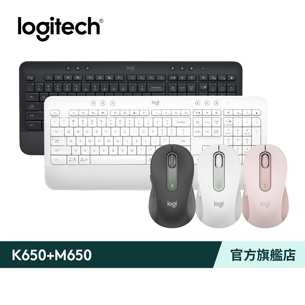 Logitech K650