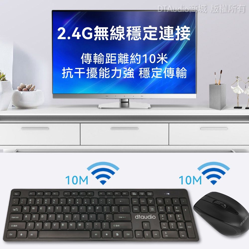 聆翔 DTA-W100 細節