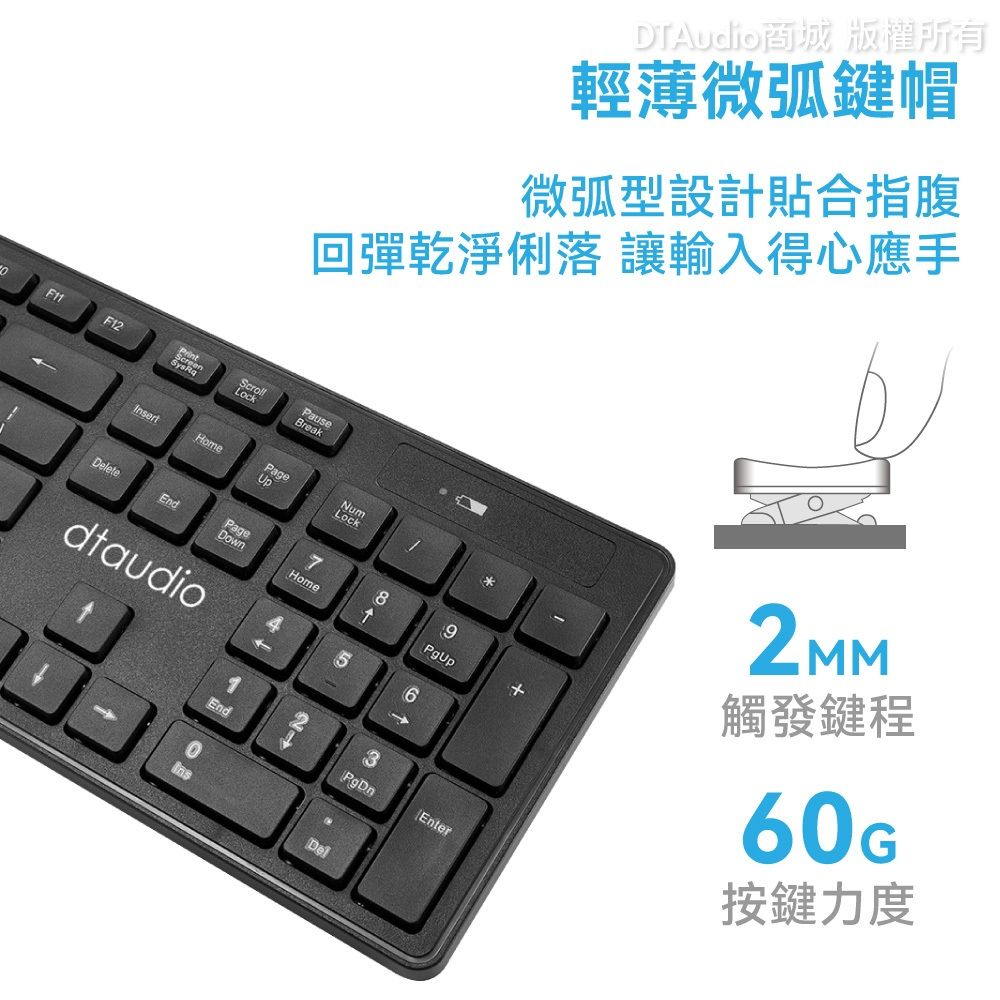 聆翔 DTA-W100 包裝