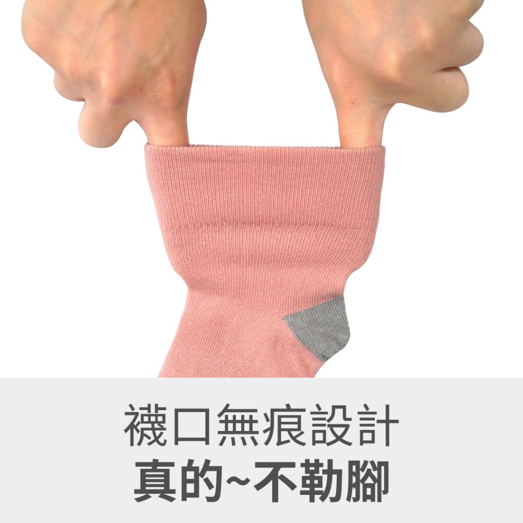 AMISS兒童除臭襪-3