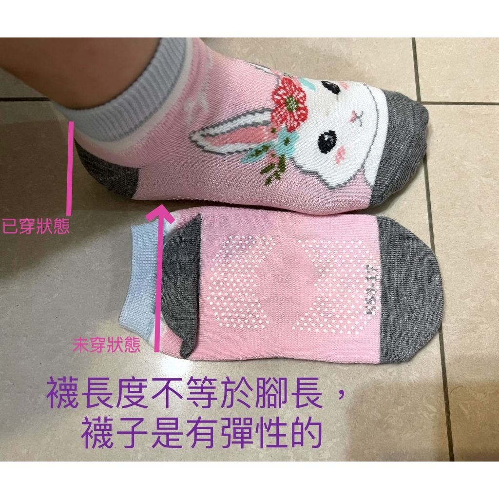 日系風童襪-3