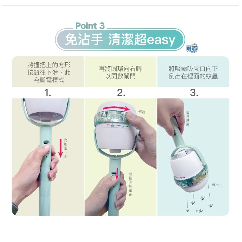 U-mop 吸霸 伸縮桿功能