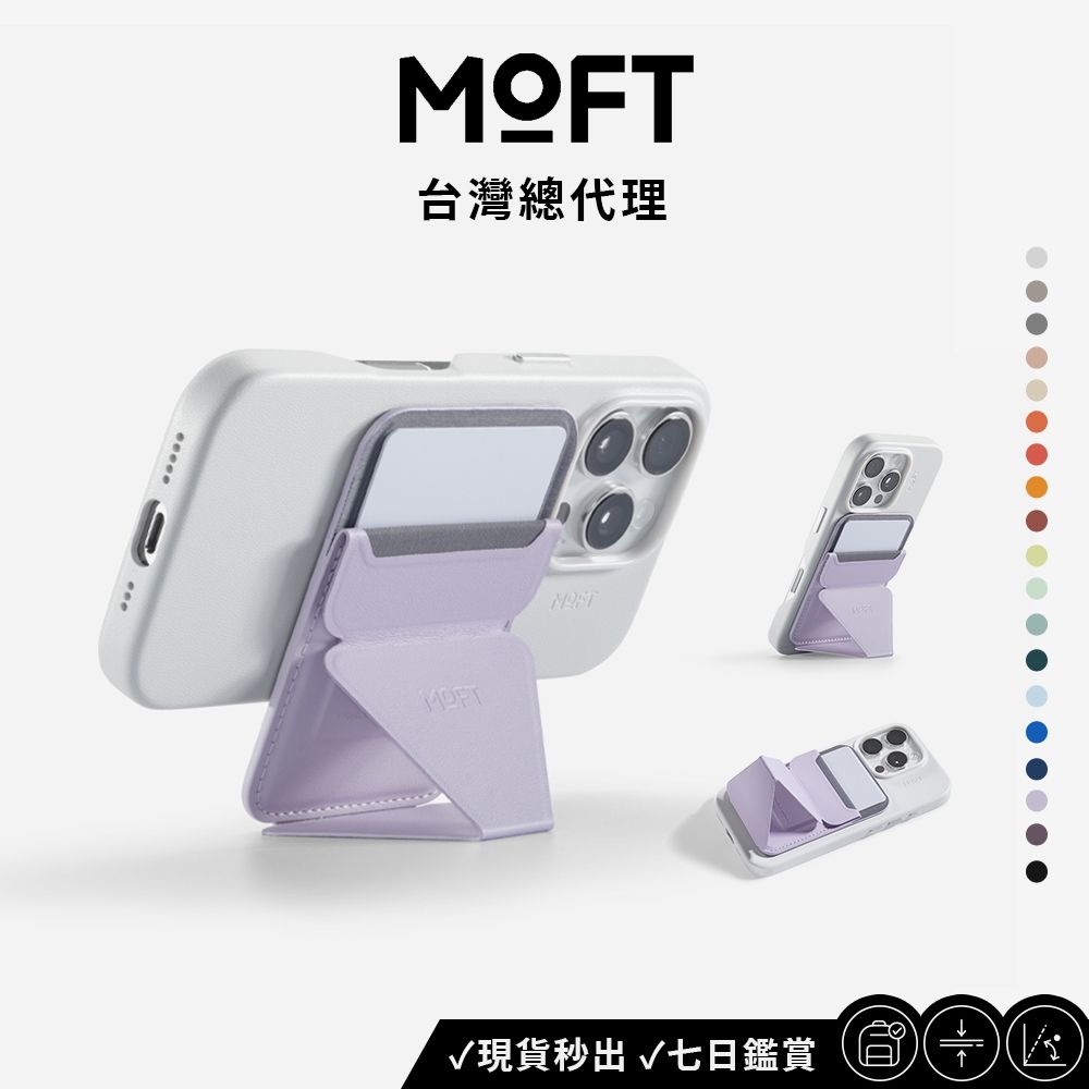 MOFT MOVAS1