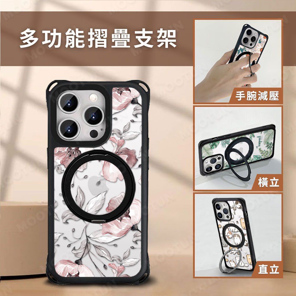 MOOTUN手機殼2
