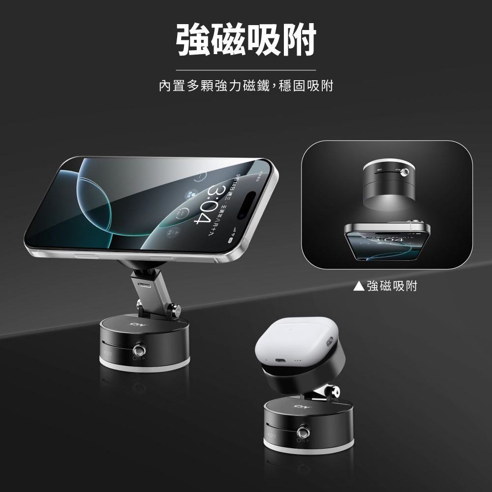 CW磁吸真空支架2