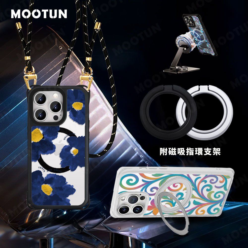 MOOTUN手機殼1