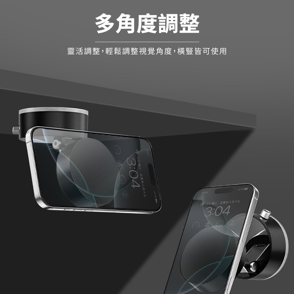 CW磁吸真空支架3