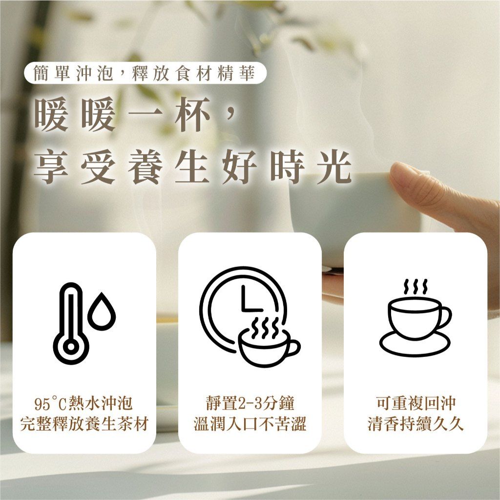 初蔚茶萃