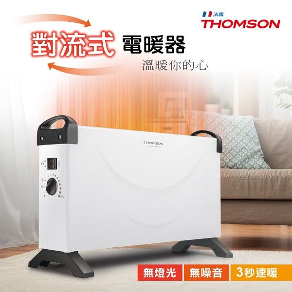 THOMSON1