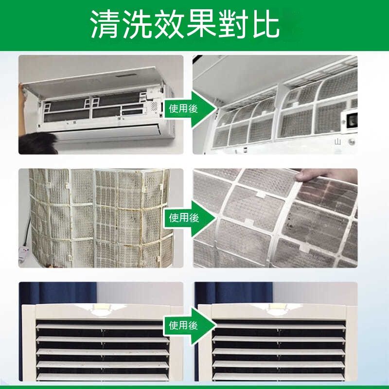 2025【快速除霉除臭】7款超人氣冷氣清潔劑推薦！免水洗 噴霧＋泡沫 冷排、風鼓清洗DIY｜PTT/Dcard嚴選