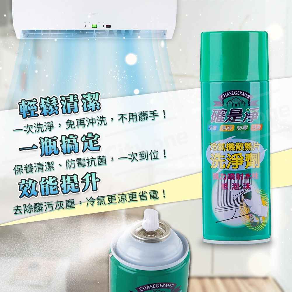 2025【快速除霉除臭】7款超人氣冷氣清潔劑推薦！免水洗 噴霧＋泡沫 冷排、風鼓清洗DIY｜PTT/Dcard嚴選