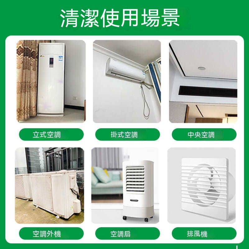 2025【快速除霉除臭】7款超人氣冷氣清潔劑推薦！免水洗 噴霧＋泡沫 冷排、風鼓清洗DIY｜PTT/Dcard嚴選