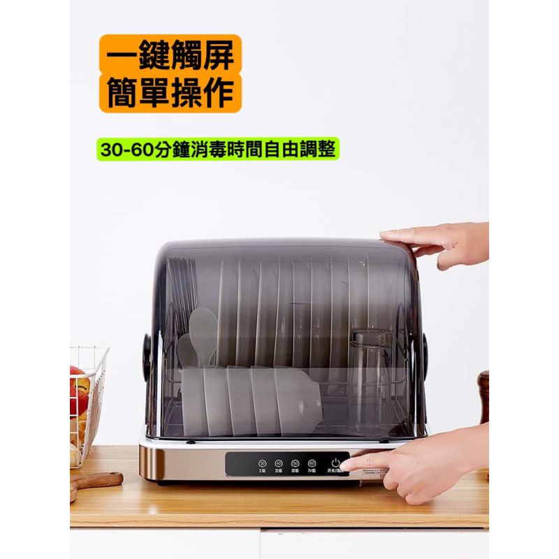 38L烘碗機3