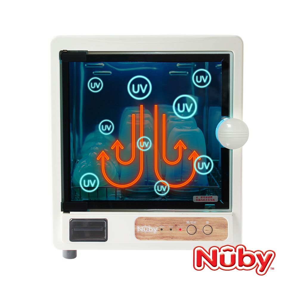 Nuby 紫外線烘乾機