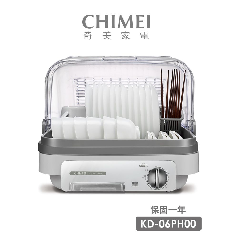 CHIMEI 奇美 烘碗機
