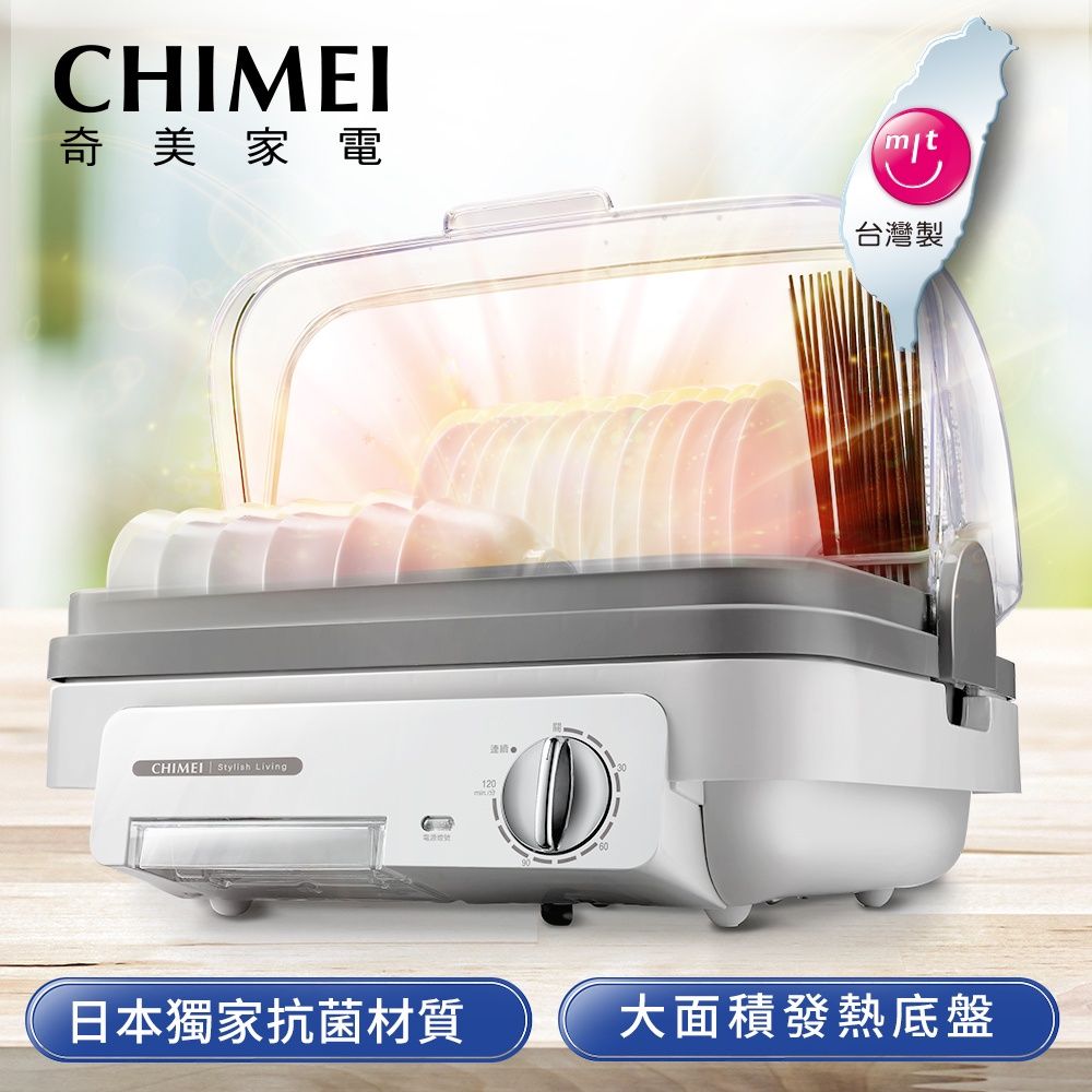 CHIMEI 奇美 烘碗機