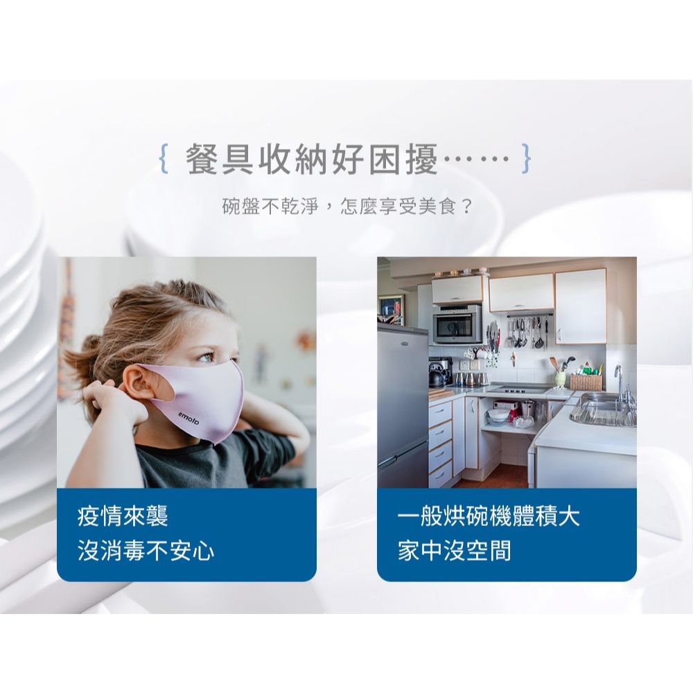 SAMPO聲寶 30L烘碗機