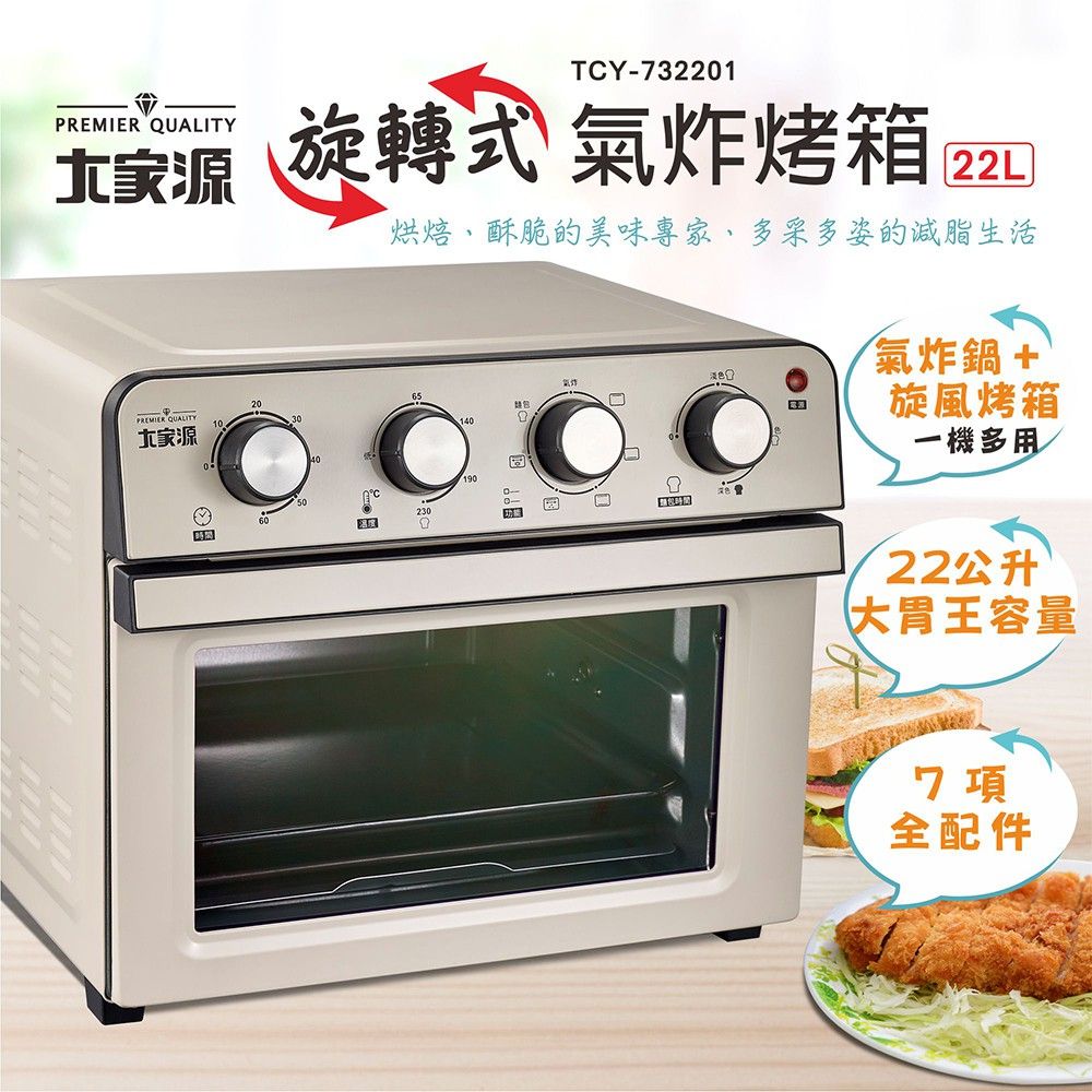 大家源圖2