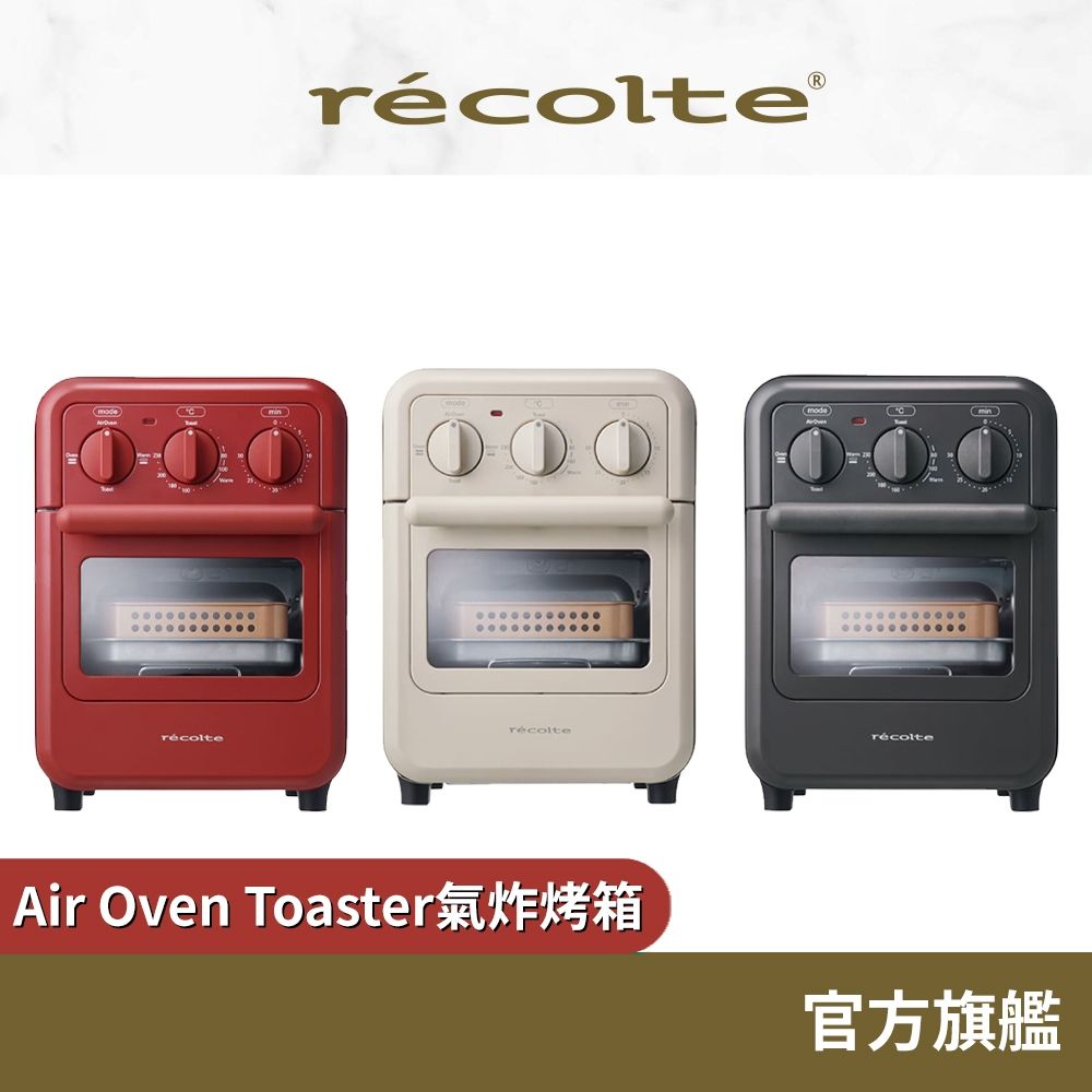 recolte圖1