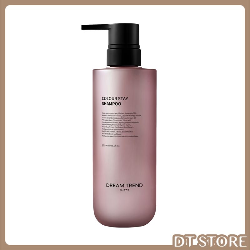 DREAM TREND 凱夢 護色洗髮精