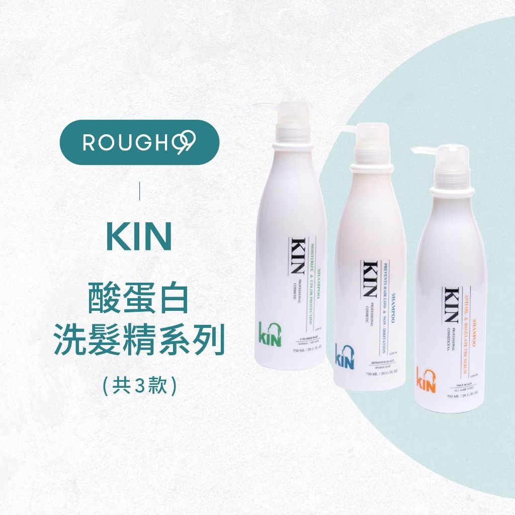 KIN 酸蛋白 洗髮精 750ml