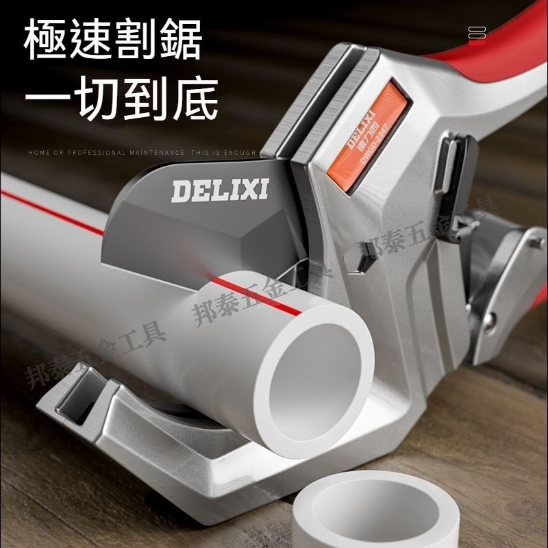 【2025水電工程】6款專業pvc管剪刀推薦！省力耐用 刀片替換 棘輪設計｜PTT/Dcard必看