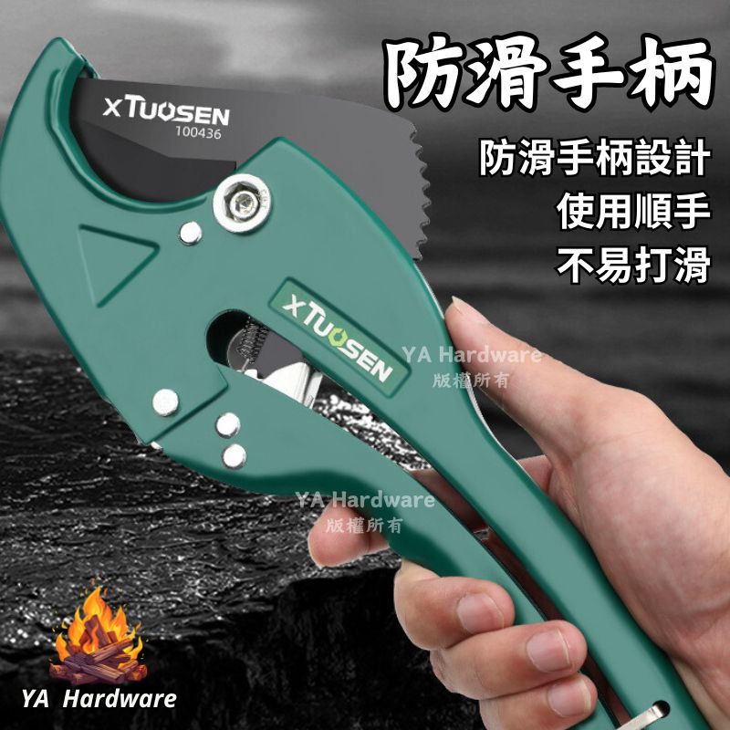 【2025水電工程】6款專業pvc管剪刀推薦！省力耐用 刀片替換 棘輪設計｜PTT/Dcard必看