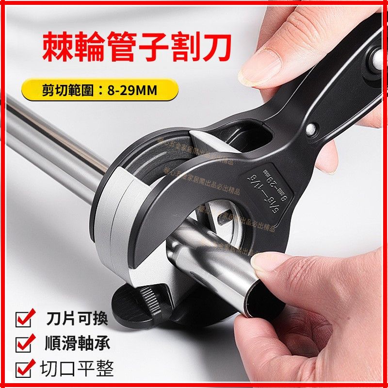 【2025水電工程】6款專業pvc管剪刀推薦！省力耐用 刀片替換 棘輪設計｜PTT/Dcard必看