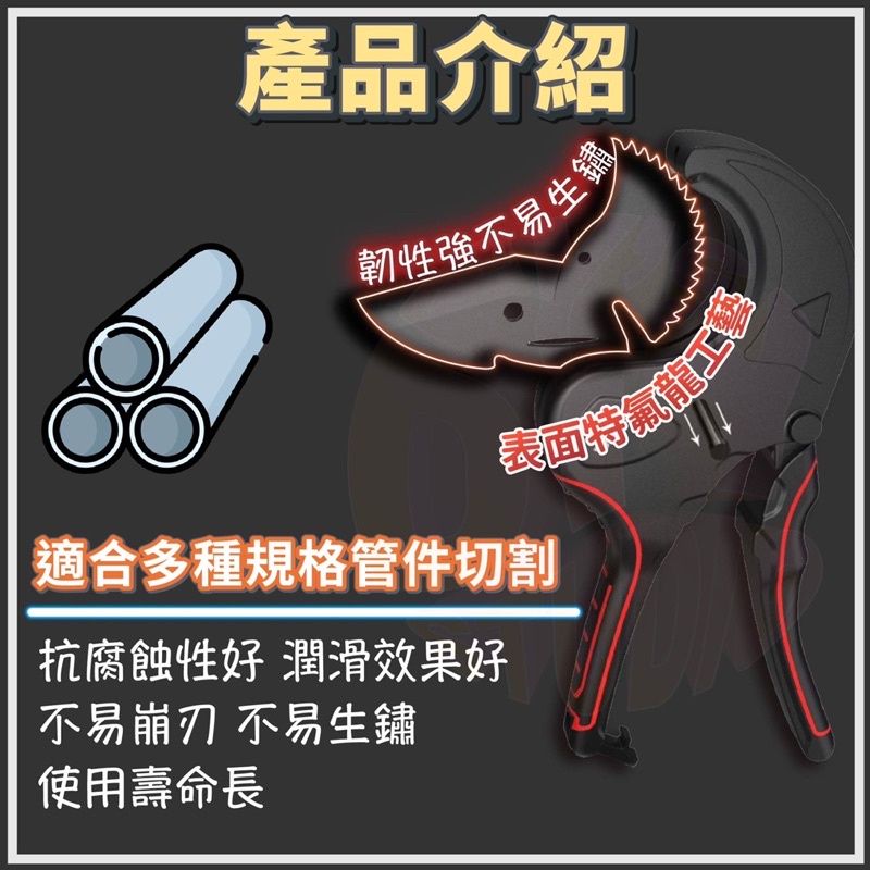 【2025水電工程】6款專業pvc管剪刀推薦！省力耐用 刀片替換 棘輪設計｜PTT/Dcard必看