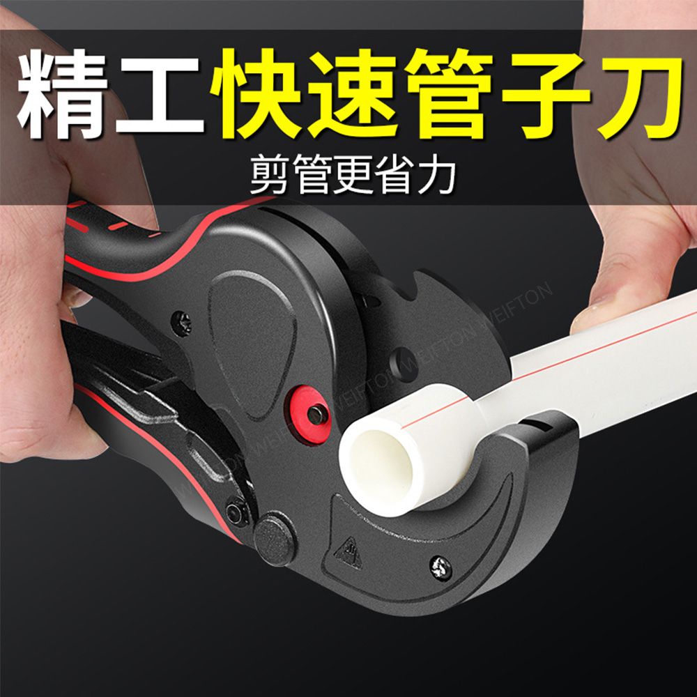 【2025水電工程】6款專業pvc管剪刀推薦！省力耐用 刀片替換 棘輪設計｜PTT/Dcard必看