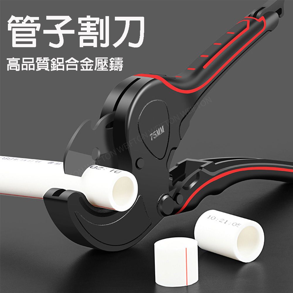 【2025水電工程】6款專業pvc管剪刀推薦！省力耐用 刀片替換 棘輪設計｜PTT/Dcard必看