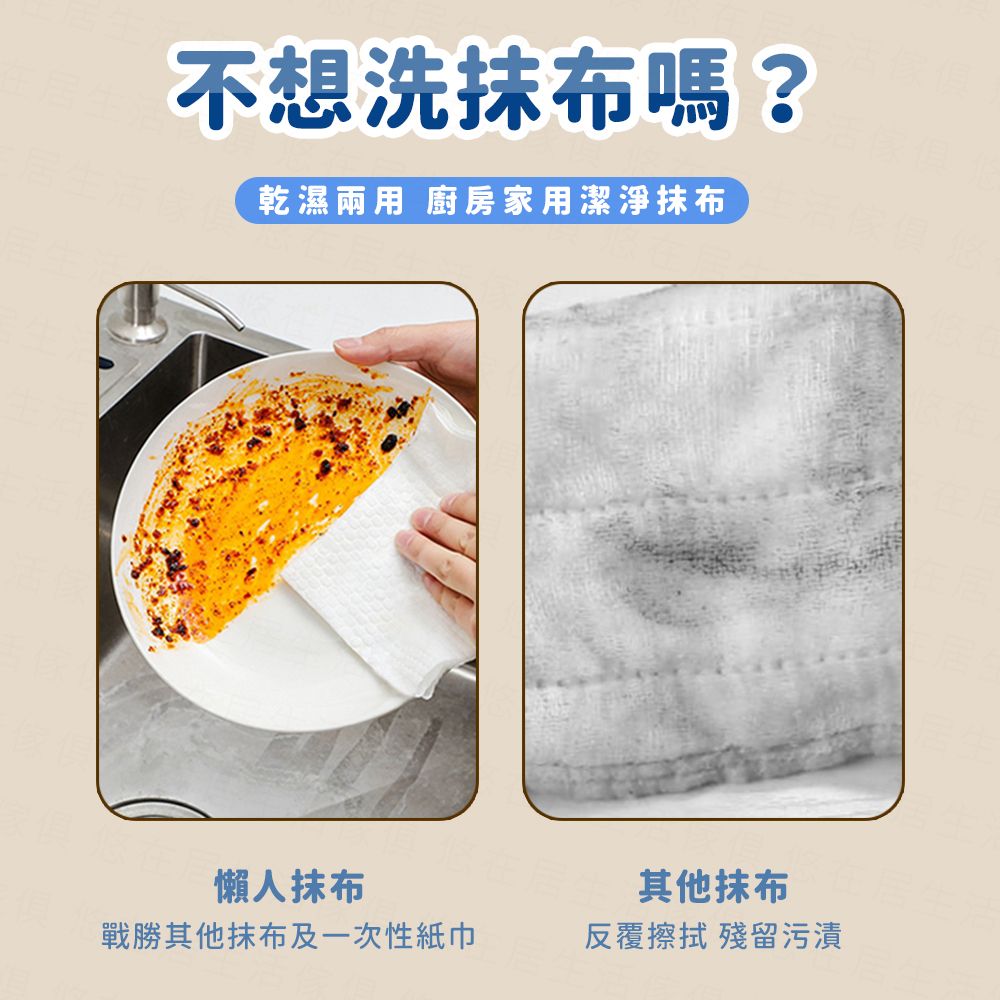 2025【廚房清潔神器】7款超人氣拋棄式抹布推薦！免洗＋強力吸水無紡布 懶人必備好物｜PTT/Dcard嚴選