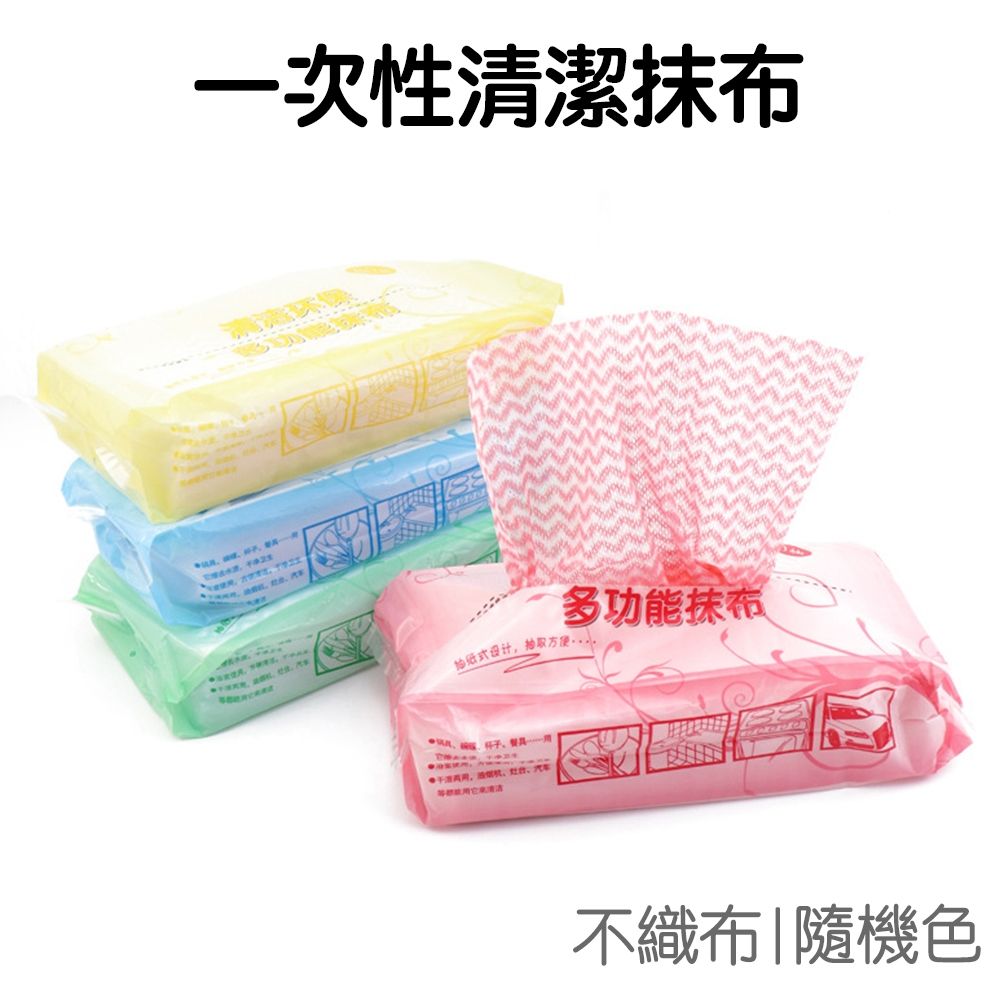 JH0920 拋棄式抹布