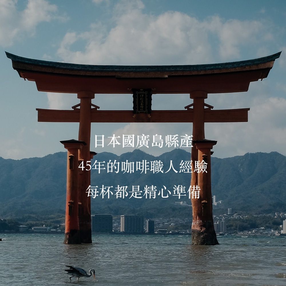 Dripo凍乾顆粒