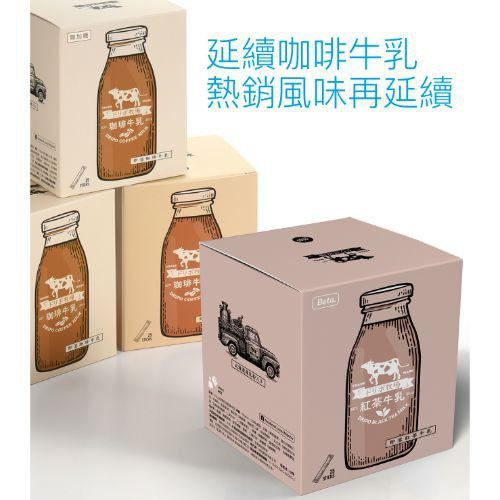Dripo口味多元