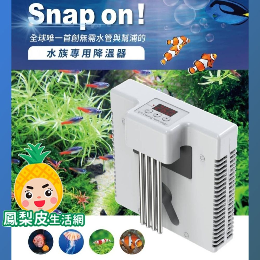 高效節能降溫器