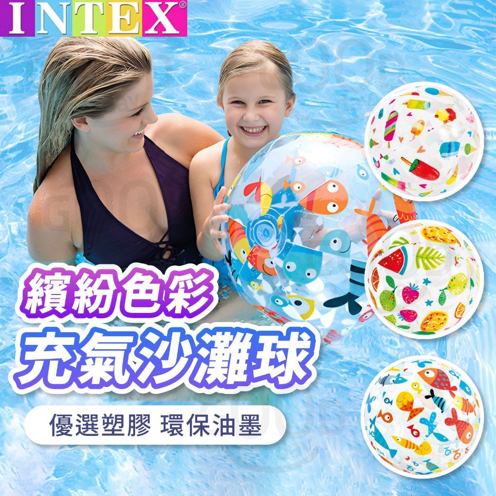 INTEX1