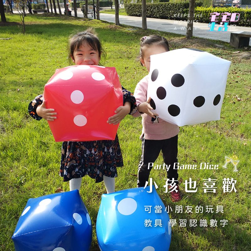 骰子3