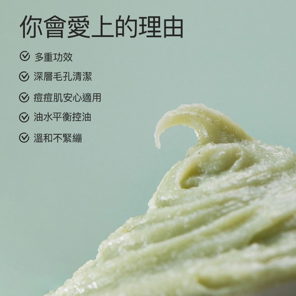 平價洗面乳推薦 - Arencia 天然成分